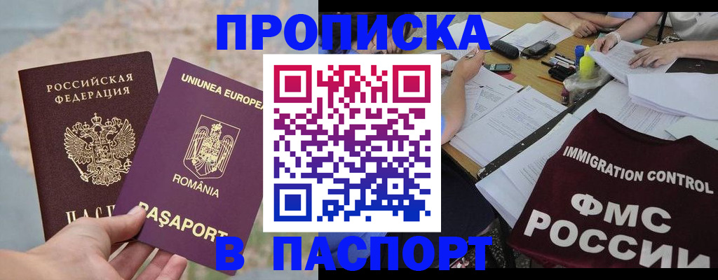 временная регистрация госуслуги в Азнакаево