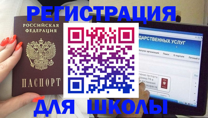 временная регистрация адрес в Азнакаево